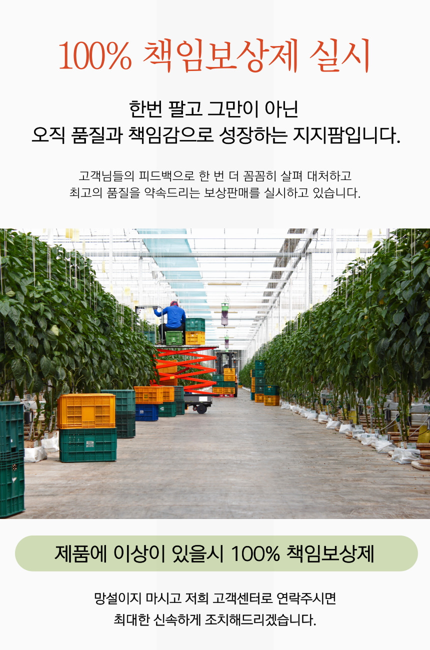 고정 하단 _1 (6)